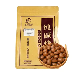 WXYP Shanxi Specialty Black Rice Carb-Fired Roasted Mochi - Nostalgic Childhood Flavor, 500g