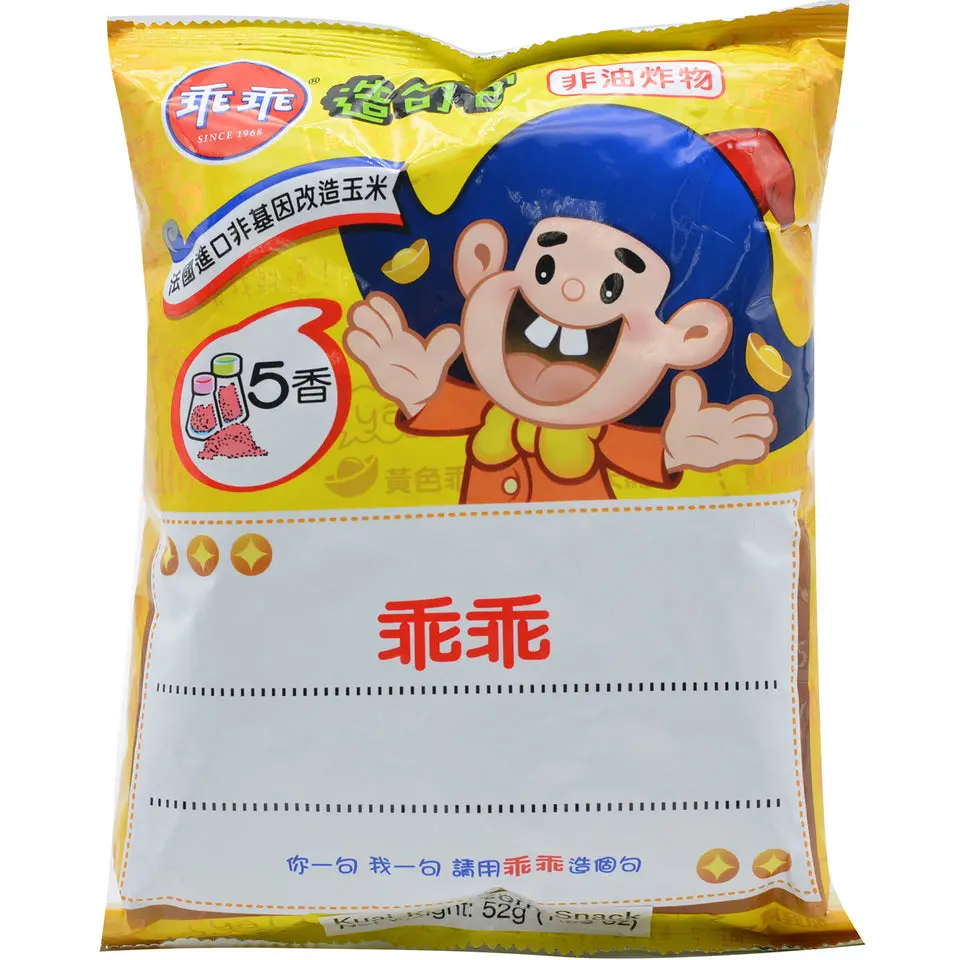 Kuaikuai Imported 5-Spice Flavor Snack Crunch - 52g Corn-Based Crispy Crackers, Imported Snacks for Sharing