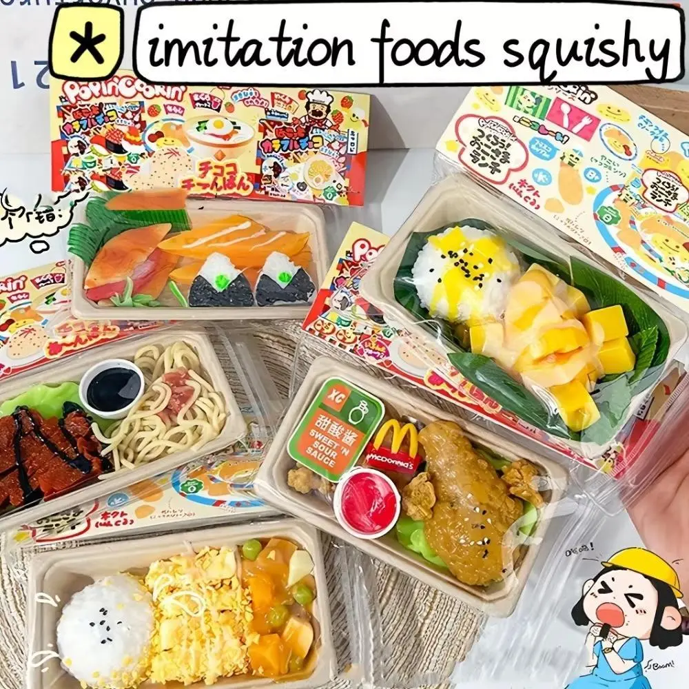 Kids McDonald's Simulation Food Squishy Toy Set, TPR Sensory Stress Reliever for Stress Venting & Play, Fidgeting Tool