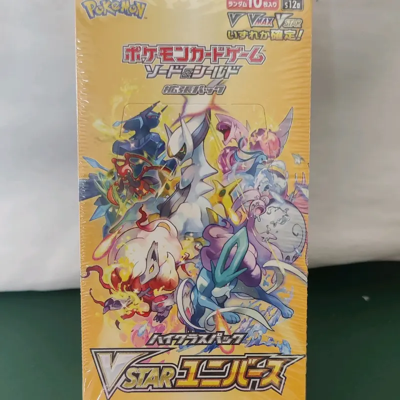 vmax climax booster box - TikTok Shop