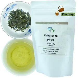 Kabusecha - Shade Grown Green Tea from Yame, Japan