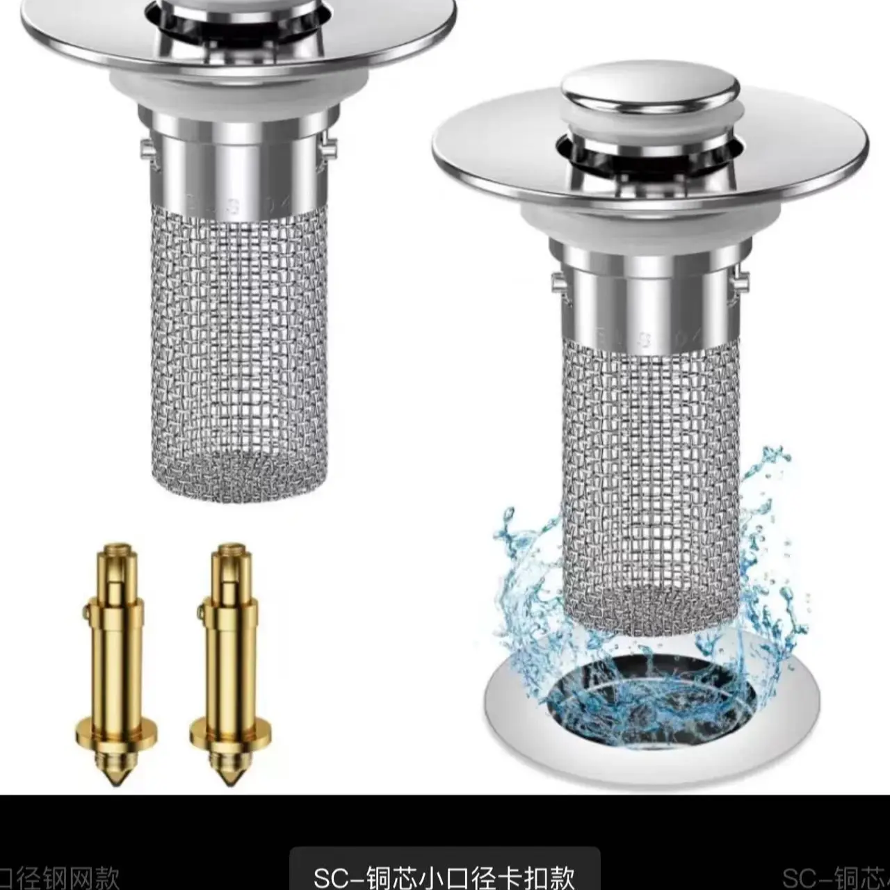 Bathroom Tub Drain Stopper Set - 2pc Stainless Steel Modern Rustproof Mesh, Bouncing Core, Brass Pop-Up Plug & High-Pressure Handheld Shower Head for Home Bathroom Supplies