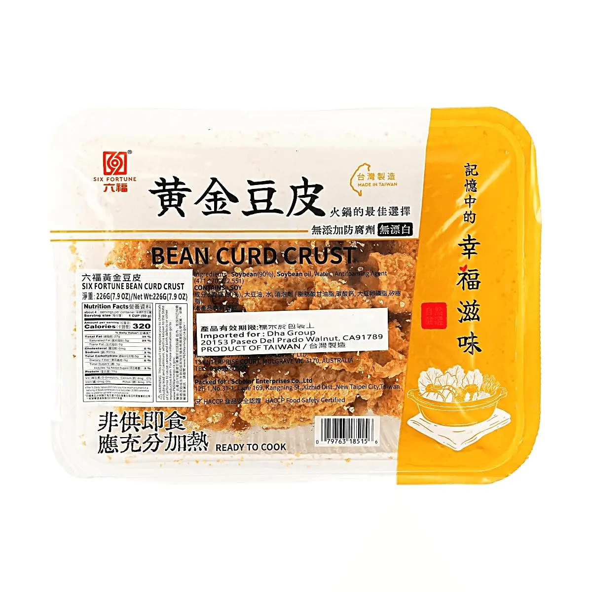 LIUFU 24K Pure Gold Leaf Flakes 200g - Edible Gold for Cake Decorating, Desserts, and Culinary Art