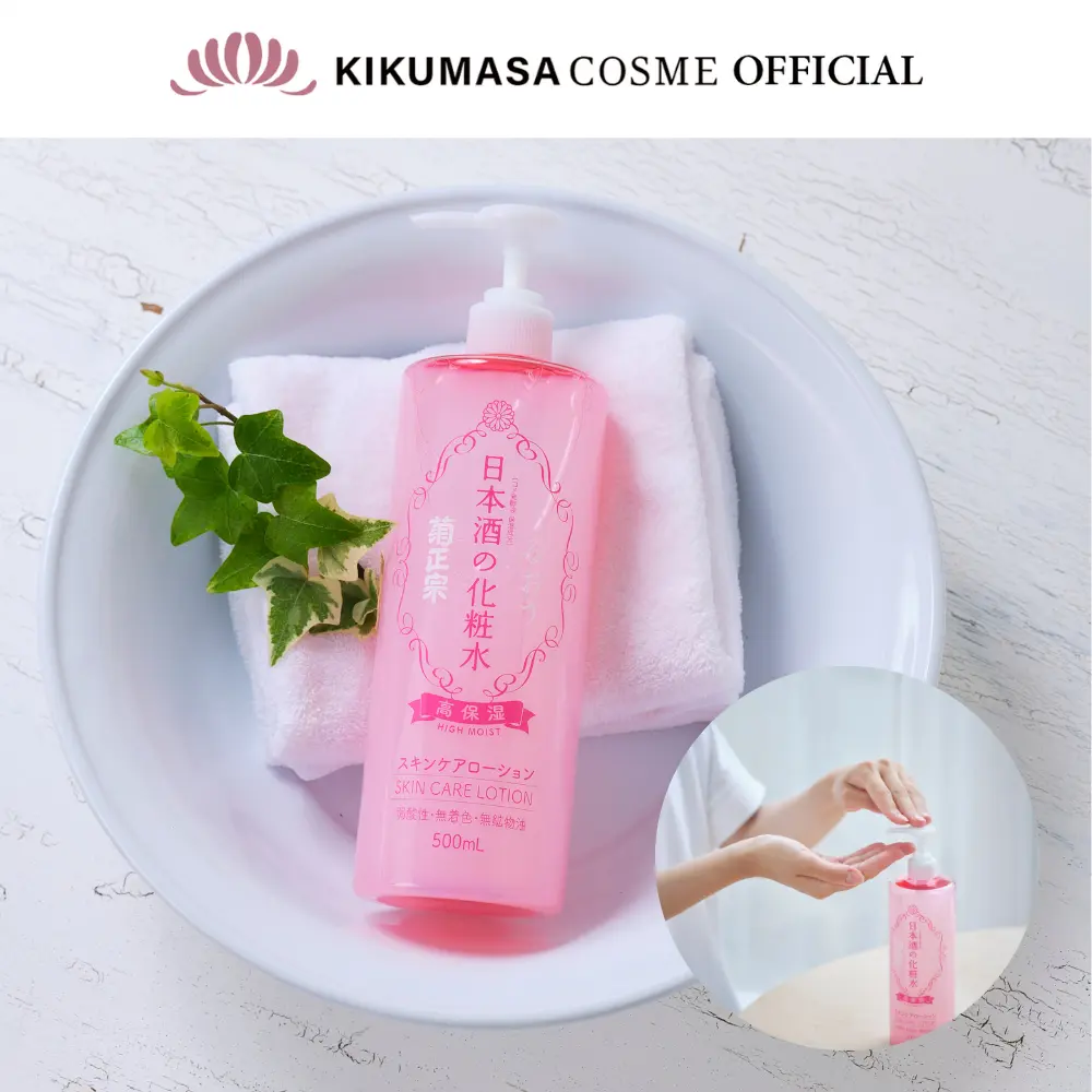 Kikumasamune Rich Moist Sake Skin Care Lotion | Deep Hydrating Toner for Dry Skin | Rice Ferment & Ceramides | 500mL