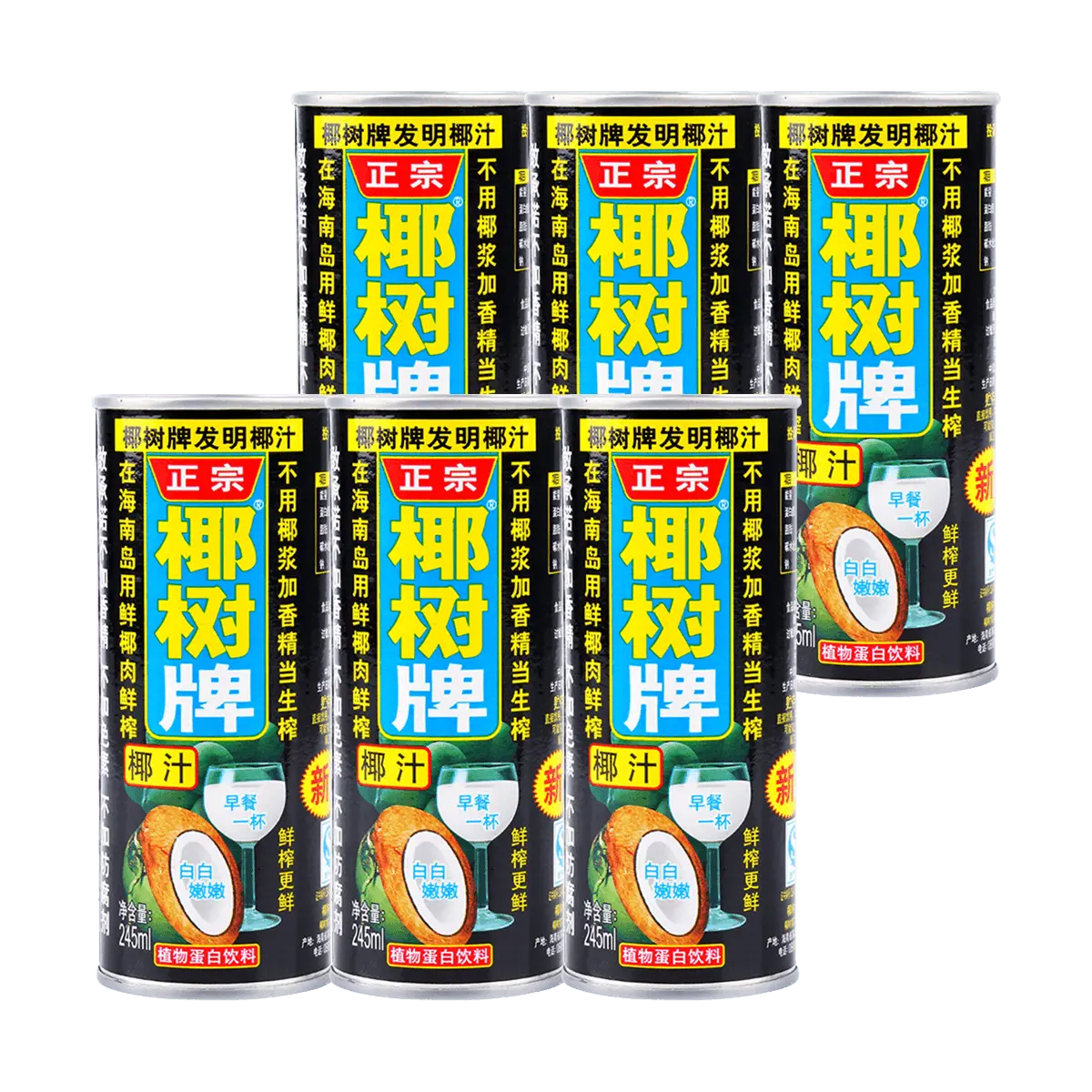 COCONUT PALM BRAND 6-Pack Hainan Coconut Milk Drink 245ml Cans - Authentic Chinese National Banquet Beverage