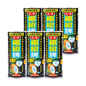 COCONUT PALM BRAND 6-Pack Hainan Coconut Milk Drink 245ml Cans - Authentic Chinese National Banquet Beverage