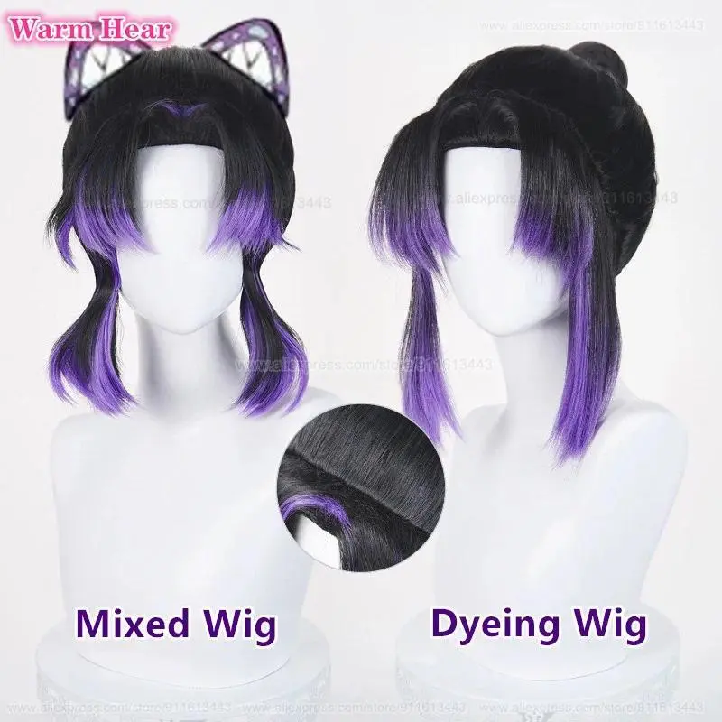Anime Kochou Shinobu Unisex 35cm Mixed Color/Dyeing Gradient Cosplay Anime Wigs Heat Resistant Synthetic Hair Halloween Wigs