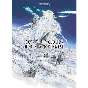Go with the Clouds, North-By-Northwest 4 -- Aki Irie - Paperback