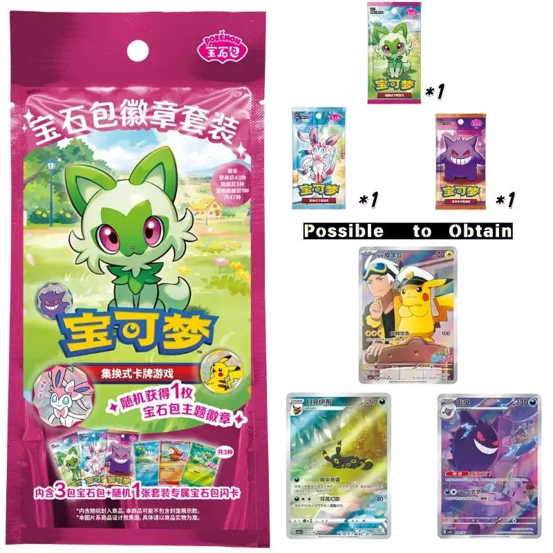Gem Pack Badge Set 2026 Pokemon TCG S-Chinese NEW Sealed Exclusive, Collector Item