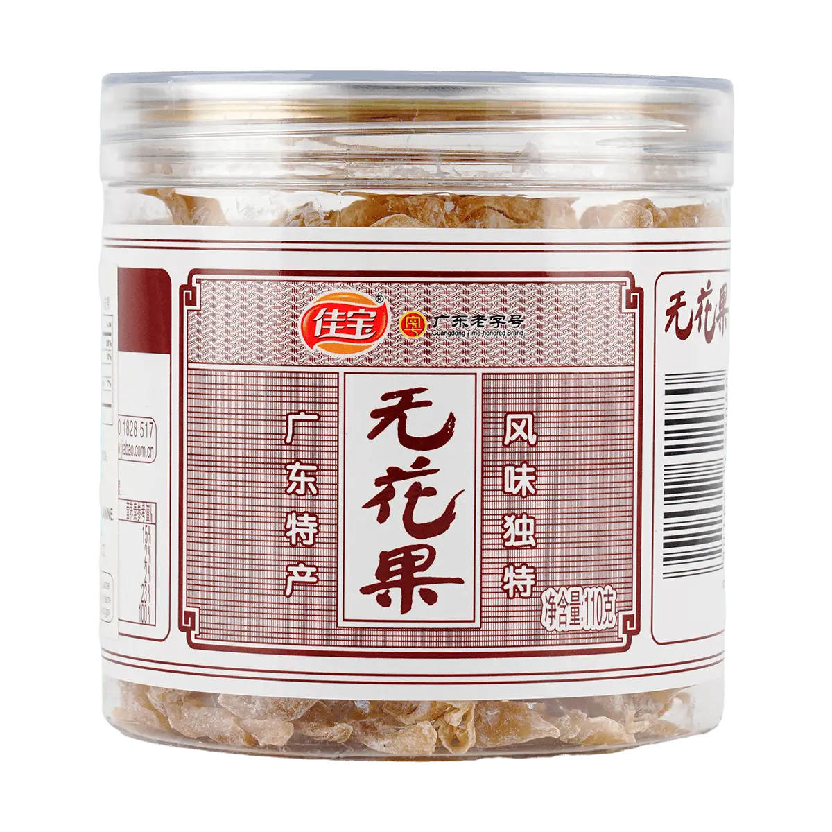 JIABAO Dried Figs 3.88 oz - Dried Snack in Jar