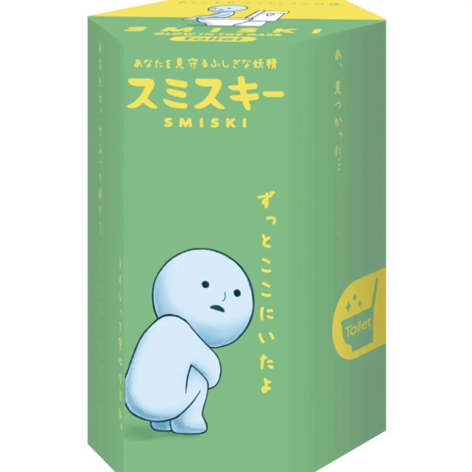 Smiski Toilet Series Blind Box Minifigure