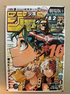 My Hero Academia Deku Poster, Cardstock Matte Anime Shonen Jump, Photography Prints, Retro Prints, Museum Quality Wall Art, Home Decor,  Poster Frames, Poster Board, Canvases for painting, Canvas Art Wall Decor