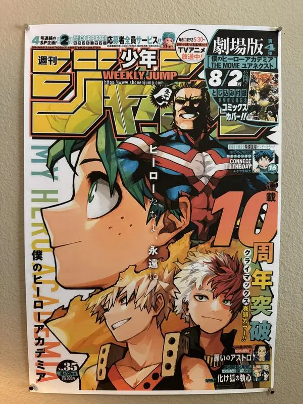 My Hero Academia Deku Poster, Cardstock Matte Anime Shonen Jump, Photography Prints, Retro Prints, Museum Quality Wall Art, Home Decor,  Poster Frames, Poster Board, Canvases for painting, Canvas Art Wall Decor