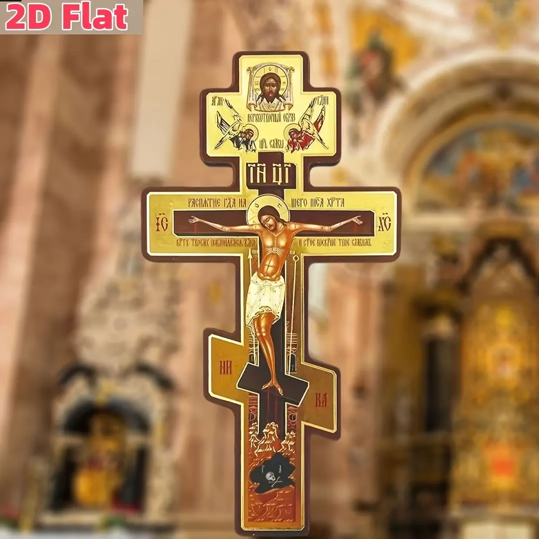 1 Pcs 2D flat wooden wall mounted cross, Byzantine style triple wooden cross, suitable for home, church, living rooms, bedrooms, holiday decoration, creative gifts, Religious Decoration, Crosses Wall Decor