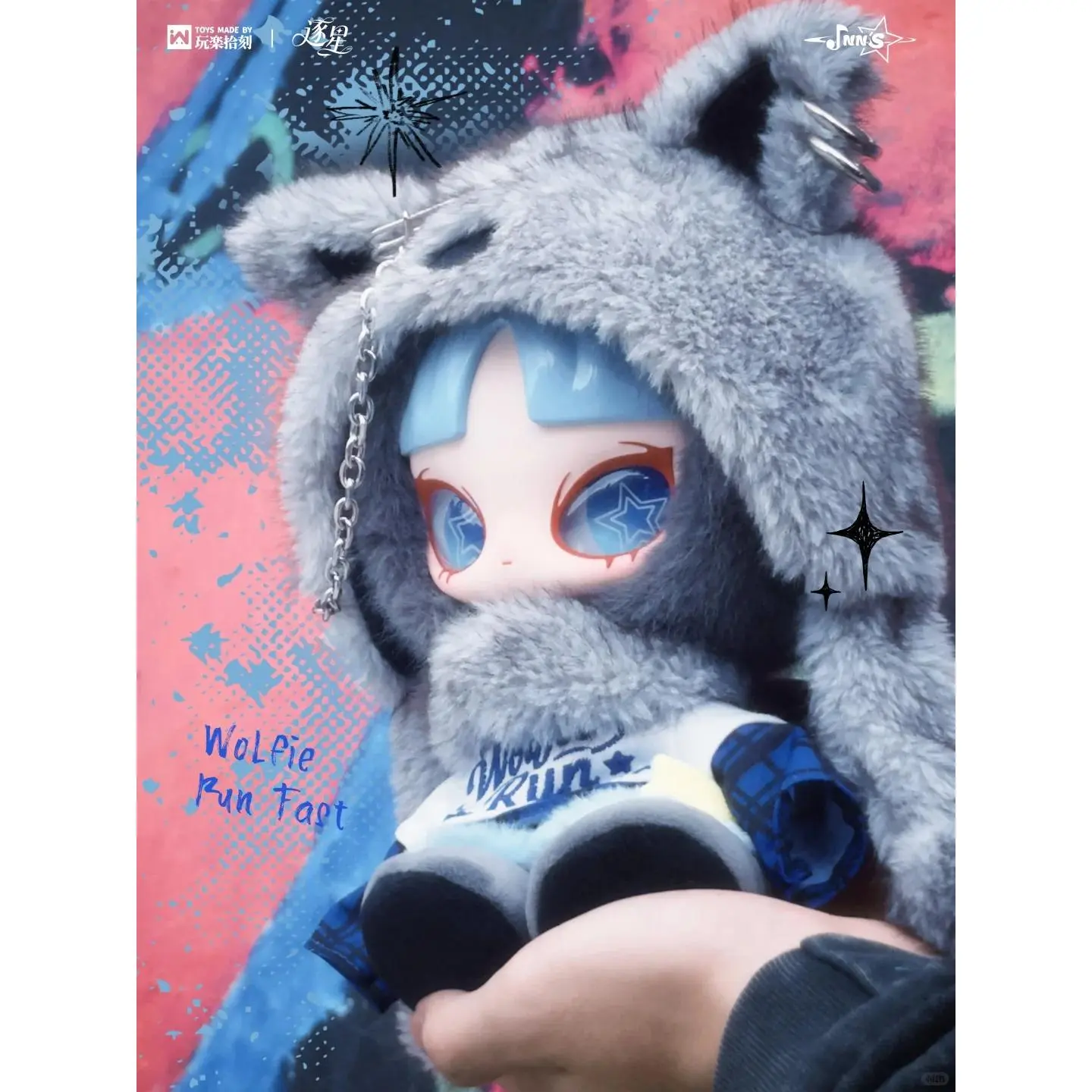 INNS INNS WOLF RUN FAST Limited Edition Vinyl Face Plush Doll