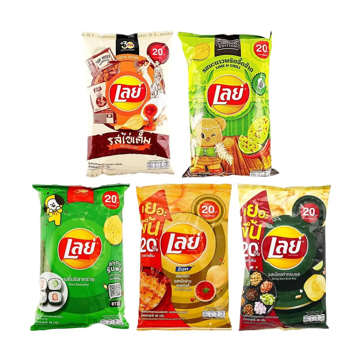 Lay's Thailand Chips Variety Pack - 5 Flavors: Salted Egg, Spicy Lime, Thai Sweet Chili, Spicy Squid, Seaweed - 224g (5 Bags)