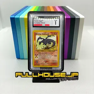 CGC Graded Slab Bumper Guard Protector Pokemon | Pullhouse Shield