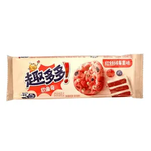 Red Velvet Flavor Gourmet Cookies - 80g Biscuit Snacks, Chocolate Chip, White Chocolate, Crunchy, Soft Baked, Chocolate Chip Cookies