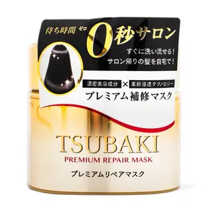 Shiseido Tsubaki Premium Repair Mask 1 count Conditioner Haircare