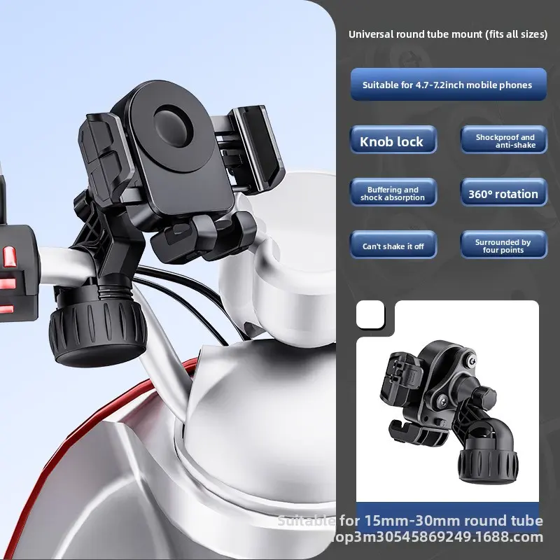 [Round Tube Handlebar Model] Shock Absorbing Model