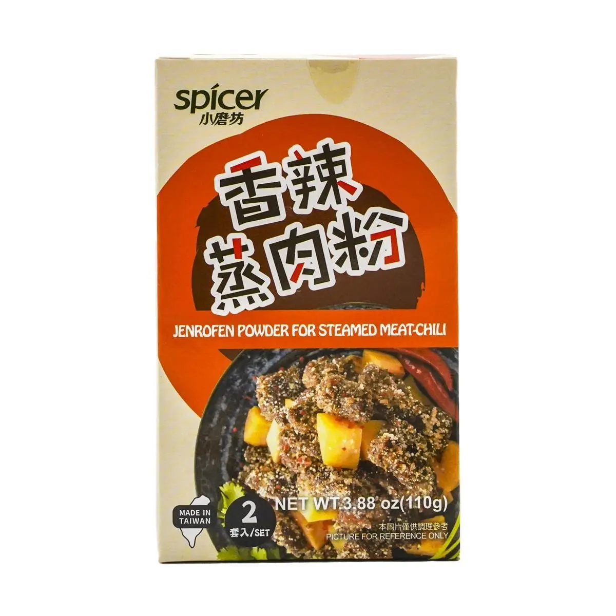 TOMAX Taiwanese Spicy Meat Seasoning Powder - 2 Packs, 110g - Authentic Temple Night Market Flavor for Steamed Meat & Marinades