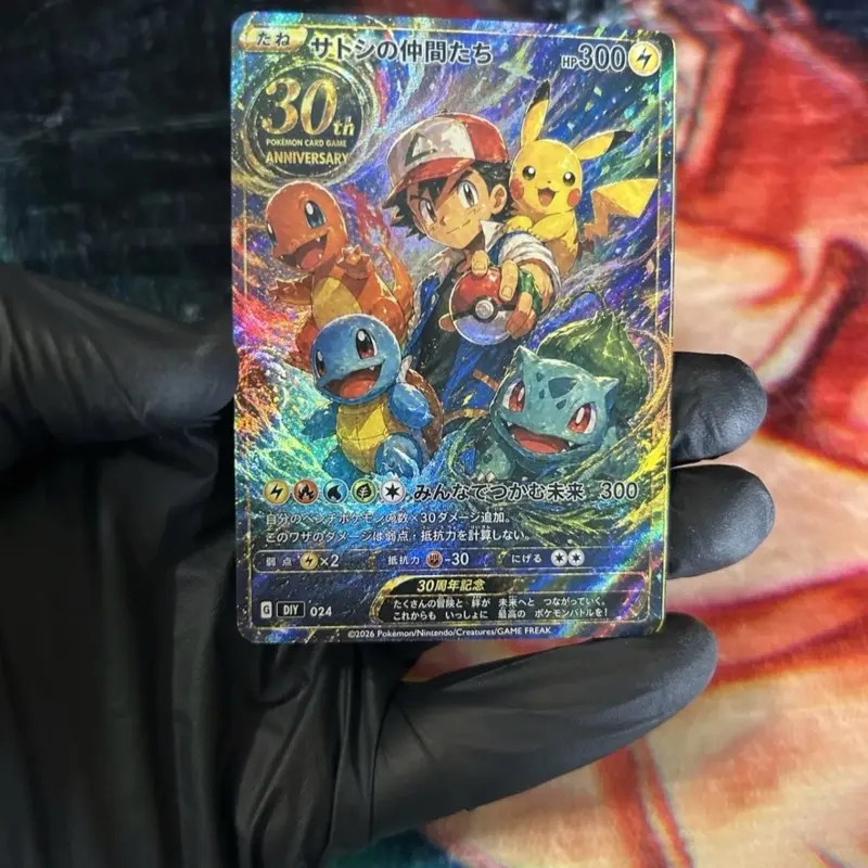 30th Anniversary Starters Custom Card | Holo Finish Textured | Charmander Squirtle Bulbasaur Pikachu | Fan Art Card