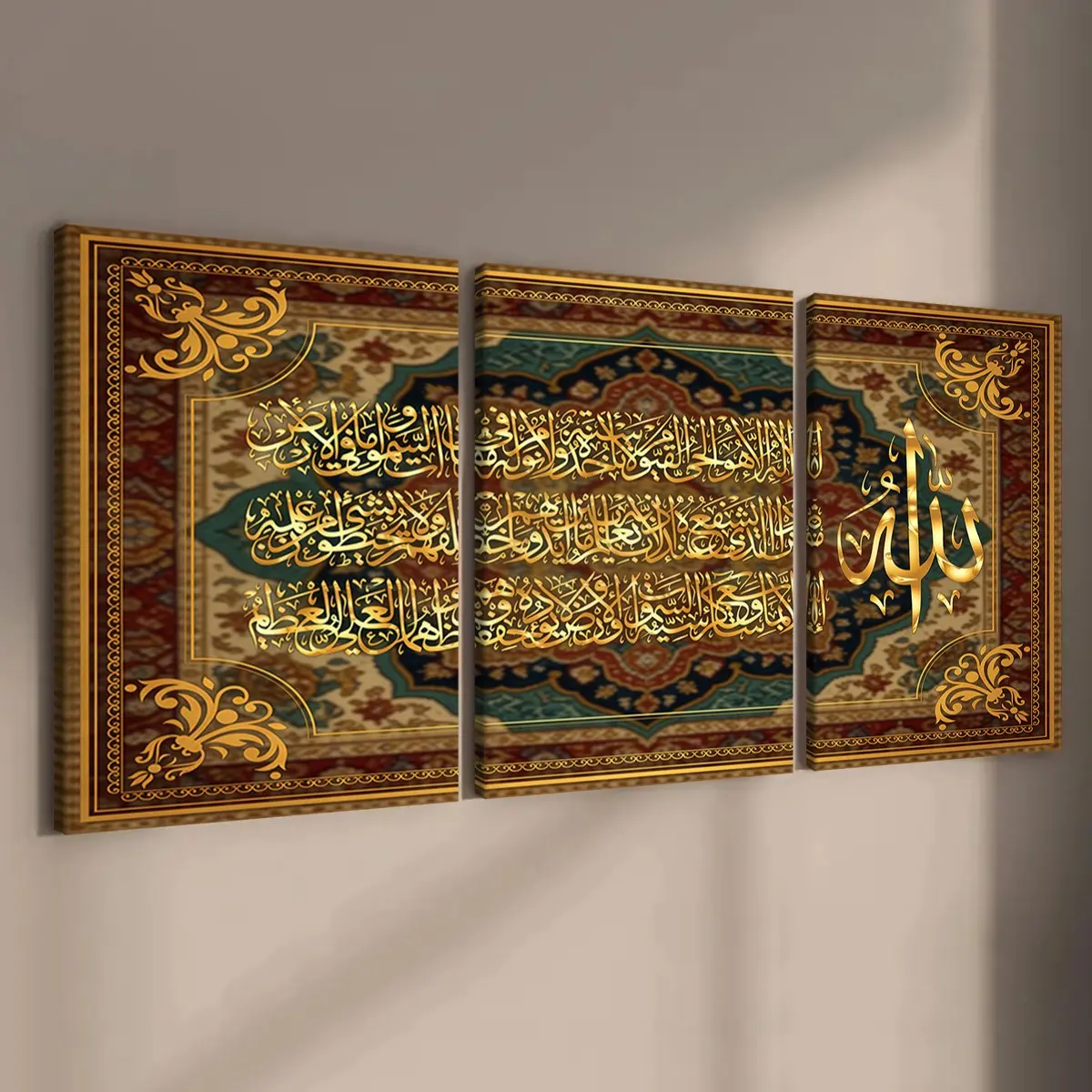 3-count wooden frame canvas, retro Islamic calligraphy art poster, modern family poster, living room decoration art, Religious Home Decor, Stylish Religious Decor, Religious wall art, suitable for corridor, office, bedroom decoration, waterproof printing