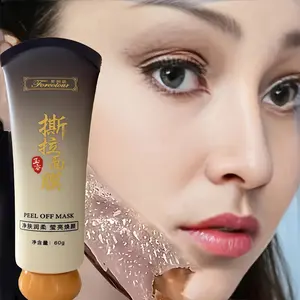 Gentle Cleansing Glycerin Deep Pore Cleansing Mask, Fragrance Free, Botanical Ingredients, Sensitive Light Brown Treatment, Korean Skin Care, Unisex Adult Use, Facial Cleanser, Activated Carbon Mask, Peel Off Mask