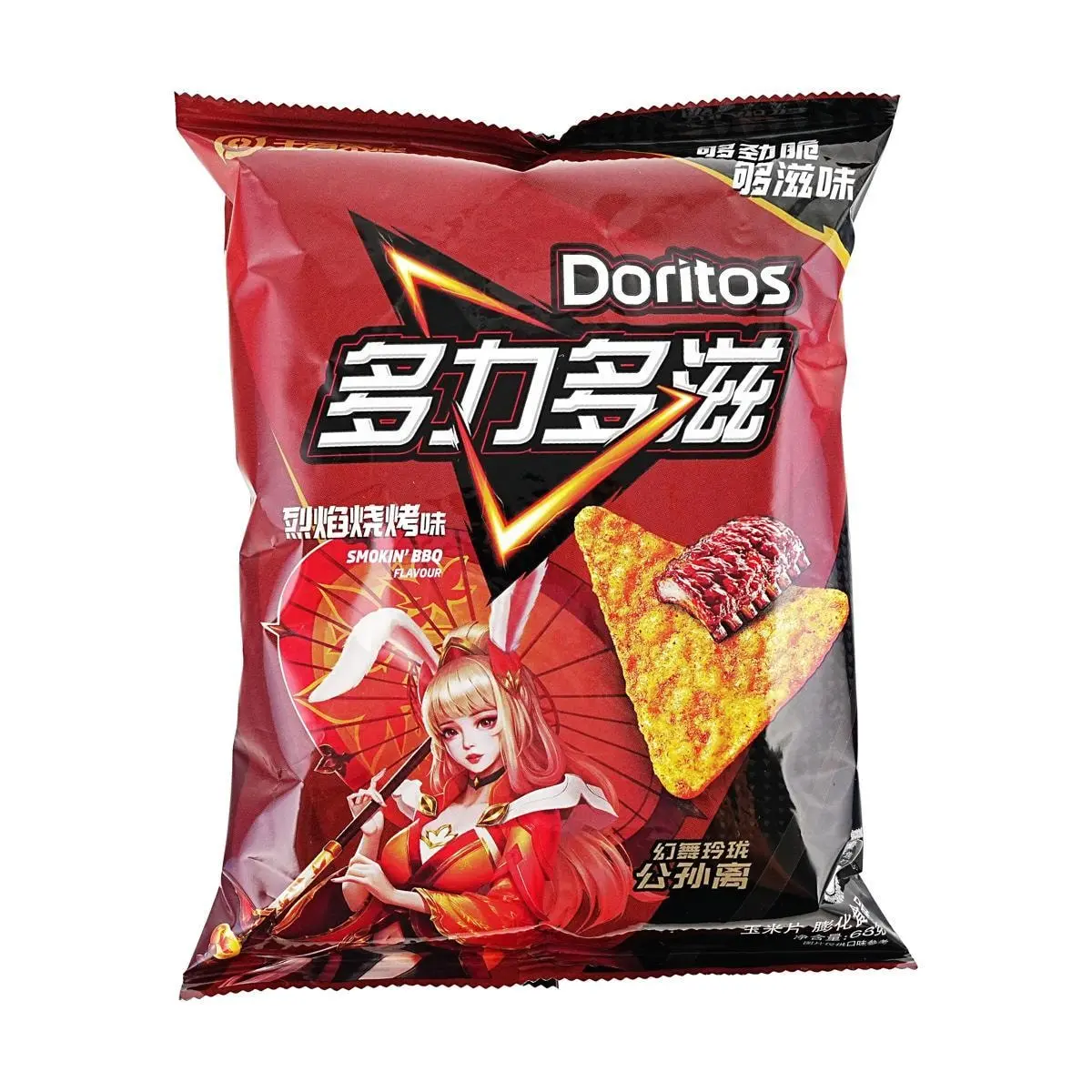 Doritos China Edition Flaming BBQ Corn Chips 68g - Honor of Kings Limited Edition with Gongsun Li Packaging