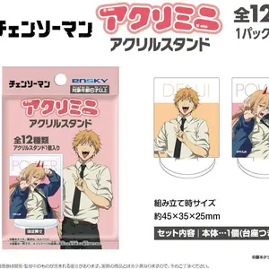 Chainsaw man acrylic stand mini (blind pack) Chainsaw man acrylic stand mini (blind pack)