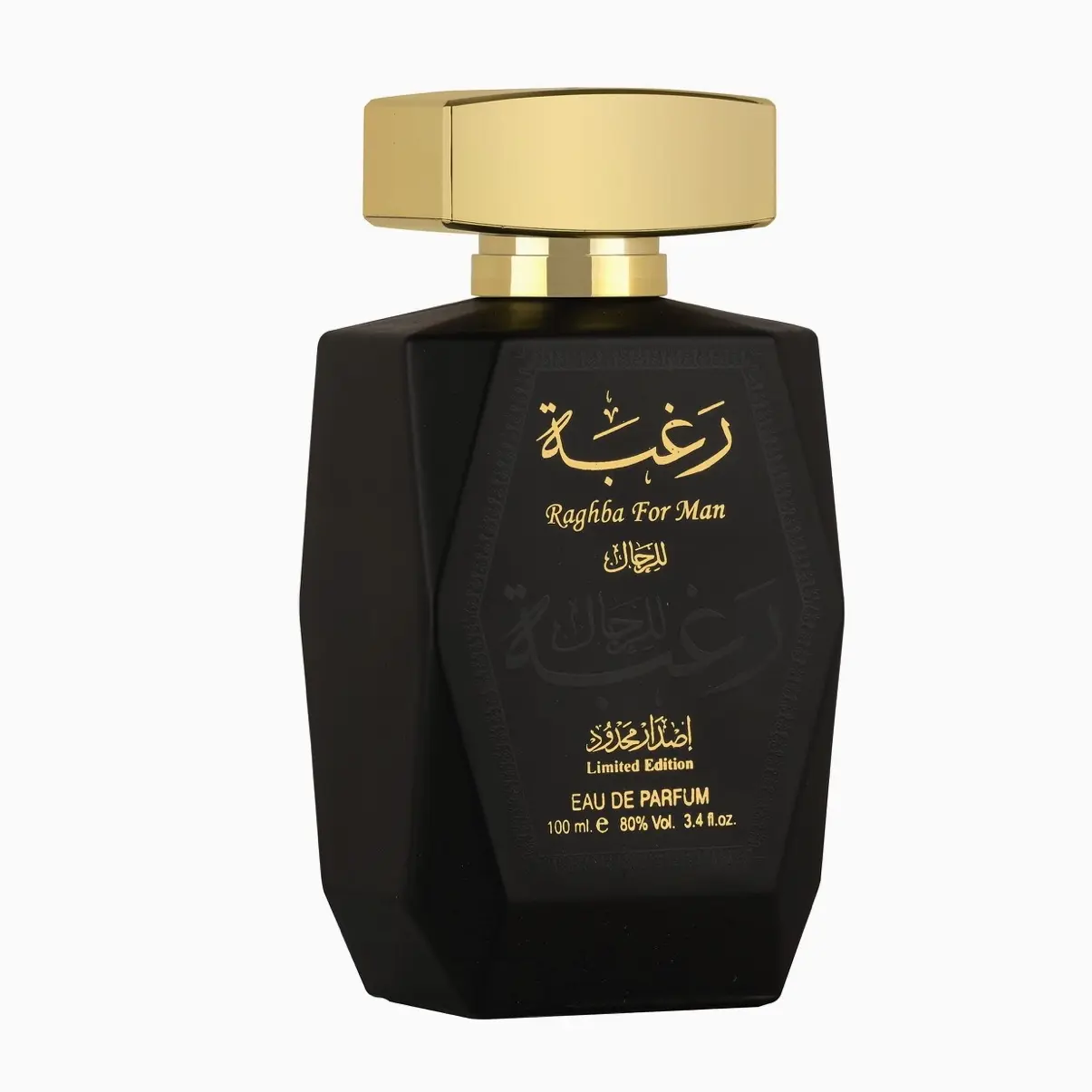 Lattafa Perfumes Raghba for Men 2 Piece Set (3.4 Ounce Eau de Parfum Spray + 1.7 Ounce Deodorant Spray)