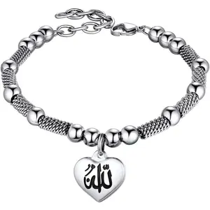 Allah Bracelet, Muslim Islamic Jewelry Religious Islam Arabic God Charm Stainless Steel Beads Chain Bracelet, fits wrist from 5.9'' to 7.9'', Come with Box