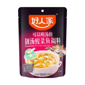 HAORENJIA Delicious Pickled Fish Soup Base 10.58oz - Authentic Flavor for Hot Pot Lovers