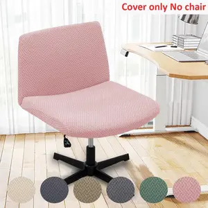 Solid Color Chair Cover, 1 Count Elastic Chair Slipcover, Chair Protector for Home Office, Chair Cover for Home Office Decor, Stretch Chair Slipcover