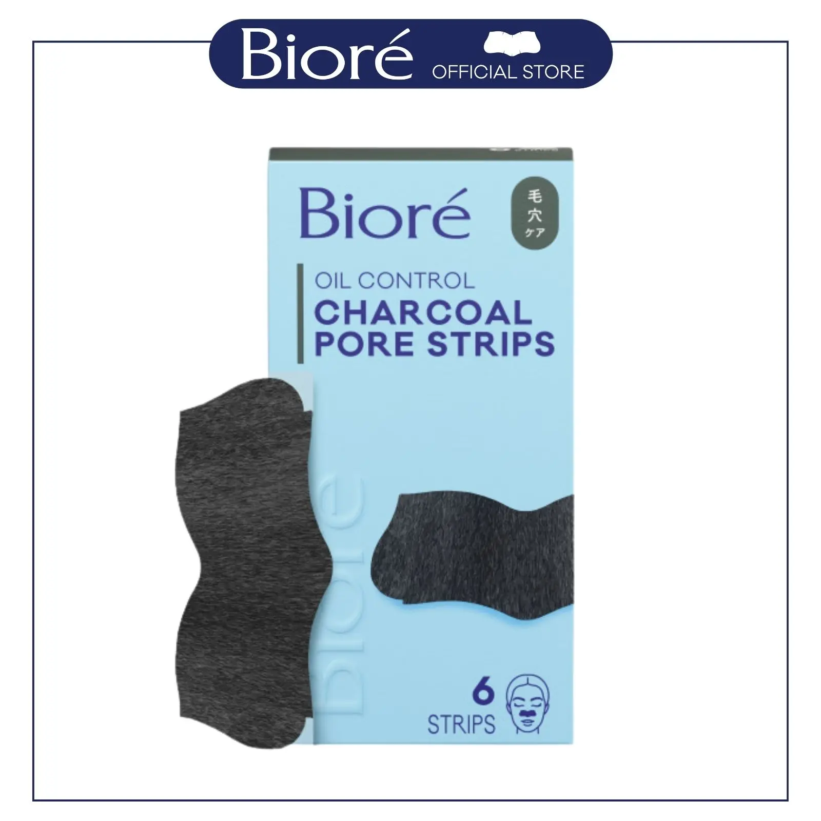 Bioré Skincare Charcoal Oil Control Pore Strips – 6 Ct | Deep Clean to Remove Blackheads & See 3x Less Oily Skin