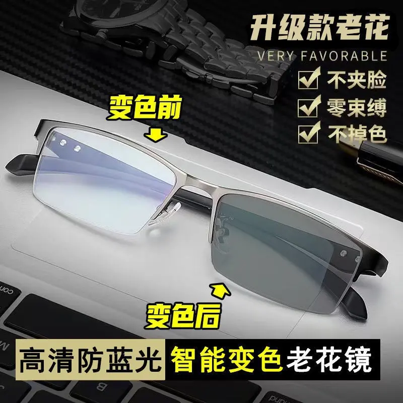 Gun half frame color changing multi focu