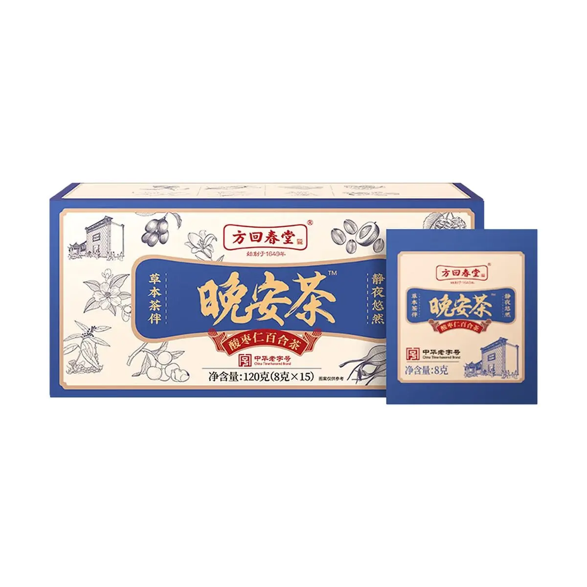 FHCT Sleepy Tea - Ziziphus Jujuba & Lily Herbal Blend for Relaxation, 15 Bags (120g) - Natural Sleep Aid & Evening Wellness Drink