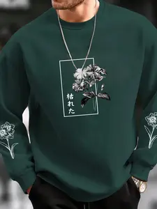 Unisex Floral Print Round Neck Sweatshirt Tops, Autumn Winter Loose Long Sleeve Pullover, Street Style Casual, Outdoor Fashion, Casual Streetwear Sweatshirt