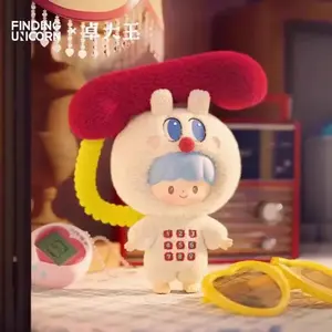 606. Zzoton Happy Childhood Series Plush Blind Box