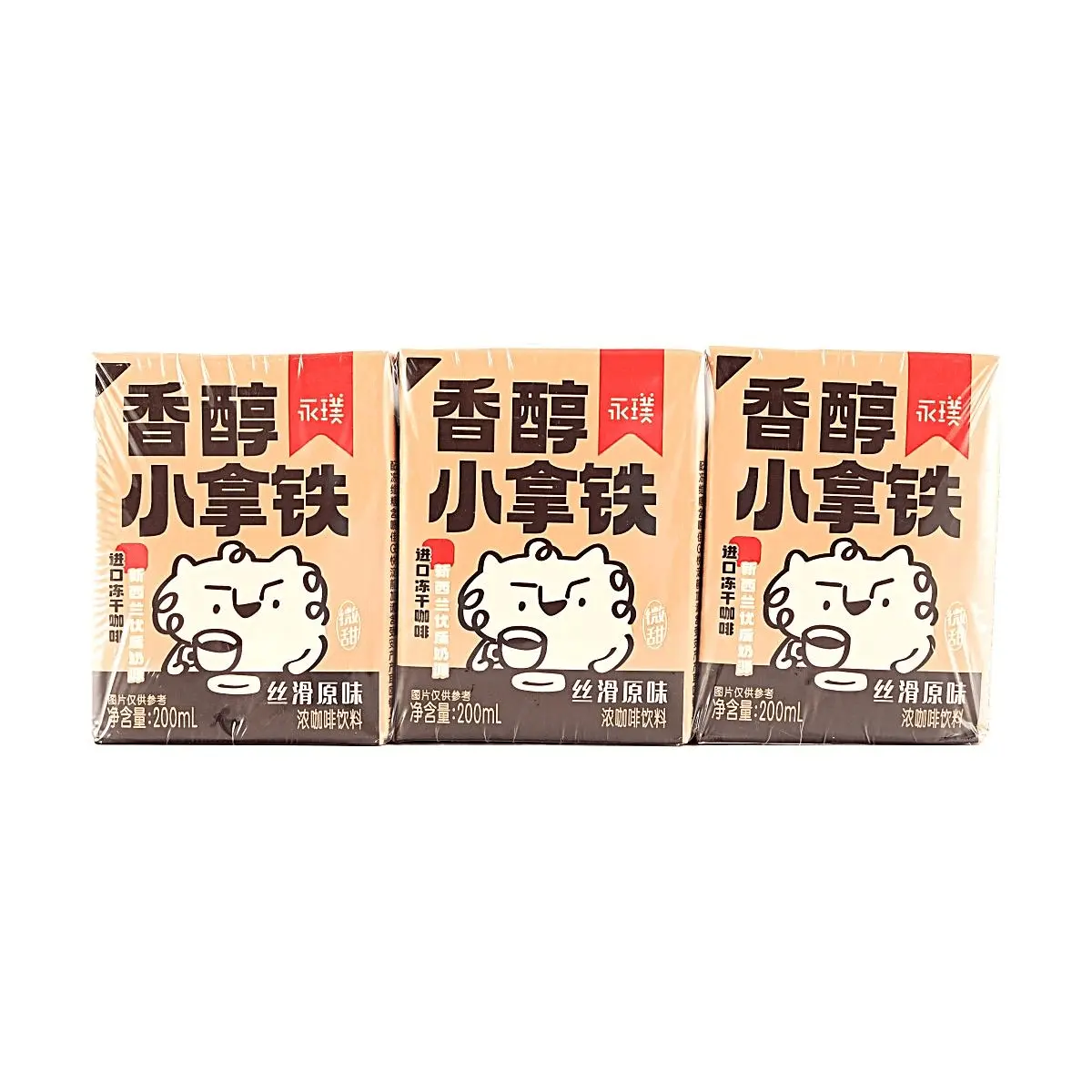 YONGPU Smooth Original Latte Coffee Drink, 200ml x 3-Pack, Ready-to-Drink, Rich Espresso Flavor, Similar to Hema & Sam's Club Favorites