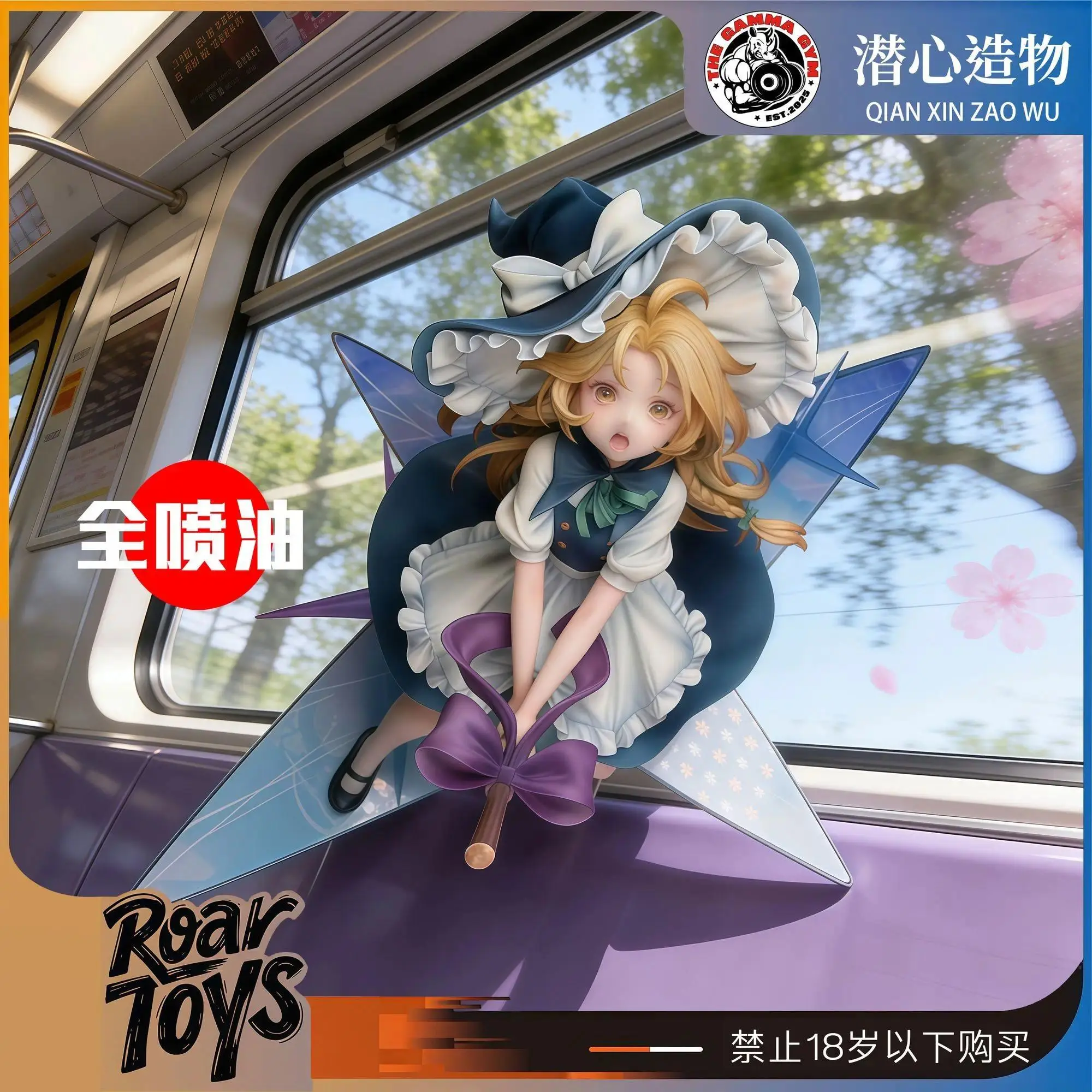 27cm Kirisame Marisa Touhou Project Anime Cosplay Q Version PVC Figure Model Statue Toys Desktop Ornament Xmas Birthday Gift