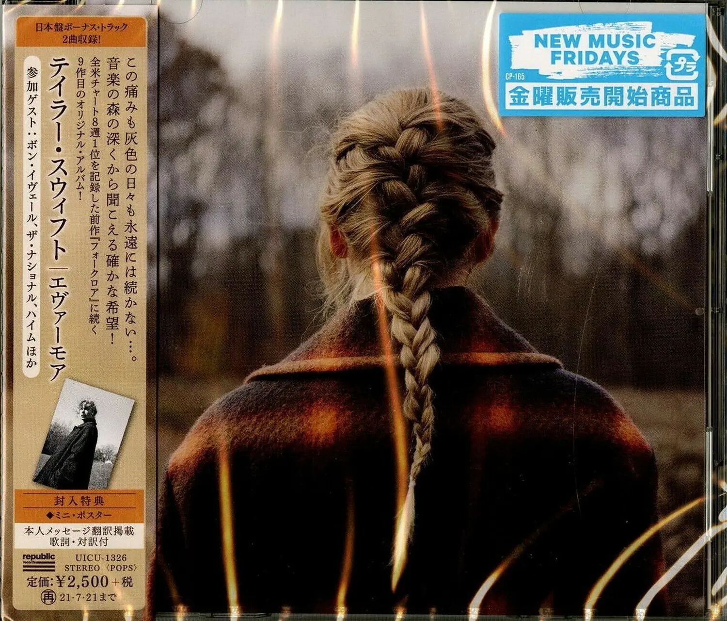 Taylor Swift - Evermore (incl. Bonus Material)  [COMPACT DISC - CD] Bonus Track, Japan - Import