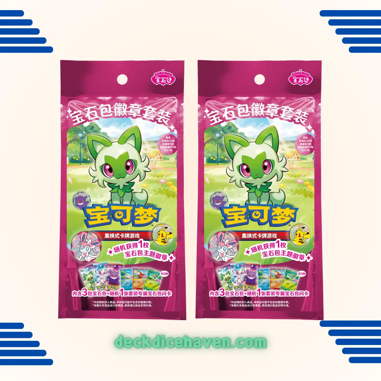 Gem Pack Badge Set