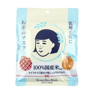 ISHIZAWA LAB Keana Nadeshiko Pore Care Rice Mask 10pcs - 100% Japanese Rice Extract for Moisturizing & & Pore Care Facial Treatment with Rice Essence 2021 Cosme Award No.3