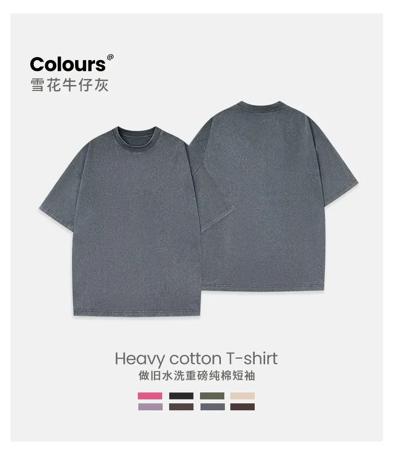 MIDMX Oversized Vintage Stone Washed Cotton Grey T-Shirts Men & Women Unisex Top streetwear everyday's outfits