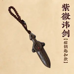 Lightning-Struck Wooden Sword & Chinese Feng Shui