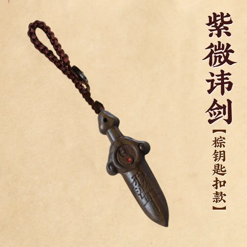 Lightning-Struck Wooden Sword - Unisex Do It Yourself Woodwork Toy, Traditional Chinese Feng Shui Room Decor, Desk Ornaments, Collectibles, Keychain Gift Idea