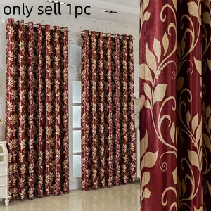 European Style Leaf Jacquard Blackout Curtain, Blackout Window Cover, Top Ring Hanging, Easy Install Curtain, Living Room Bedroom Balcony Kitchen Window Decor, High-Quality Craftsmanship