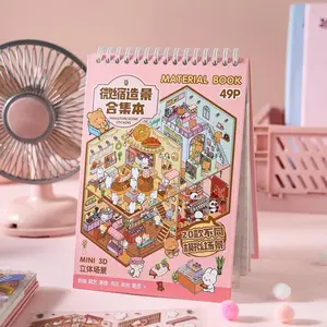 3D Mini Scene Sticker Book, Unique Creative Craft Design, Perfect for DIY Projects & Home Decor, Vinyl Decal Stickers