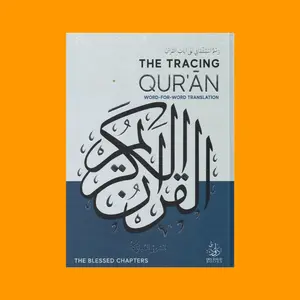 The Tracing Quran (The Blessed Chapters) Word By Word Translation Hardcover